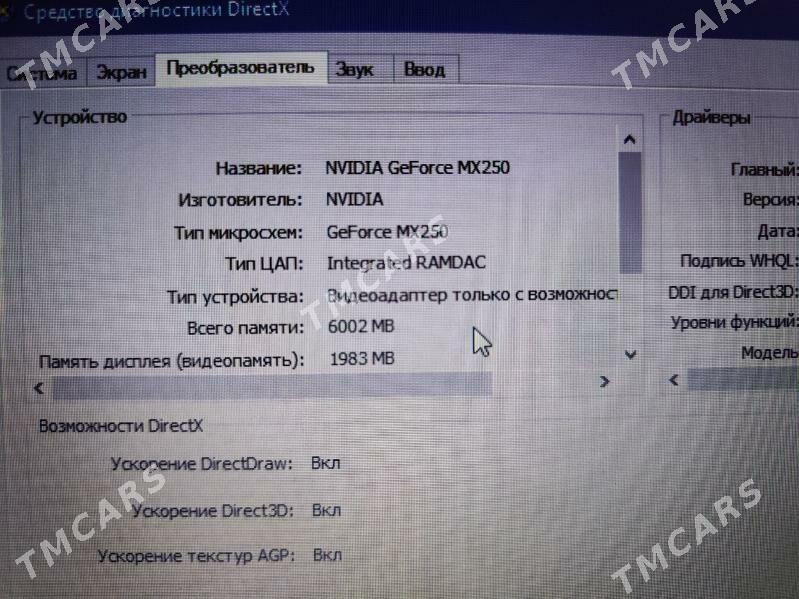noutbuk HP 10TH gen - Туркменабат - img 7