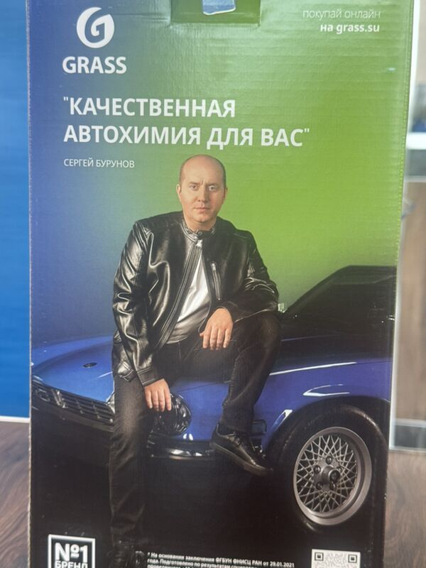 GRASS 200 TMT - Ашхабад - img 2