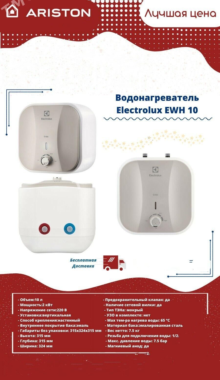 BOŸLERLAR TÄZE AMATLY ORIGINAL - Гуртли - img 3