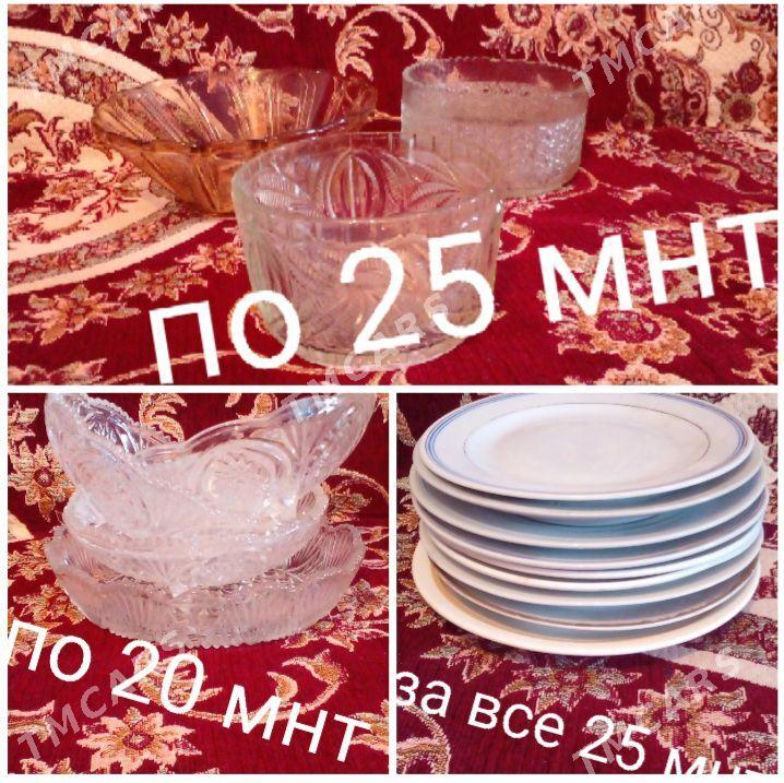 посуды - Mary - img 3