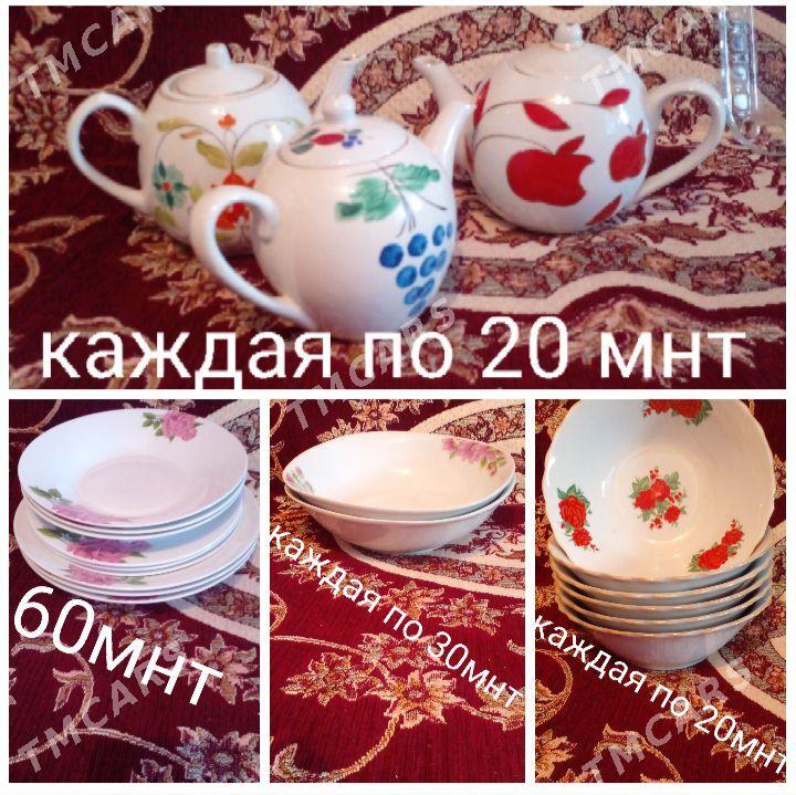 посуды - Mary - img 2