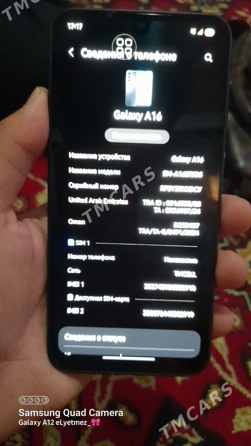 Samsung A16 - Байрамали - img 3