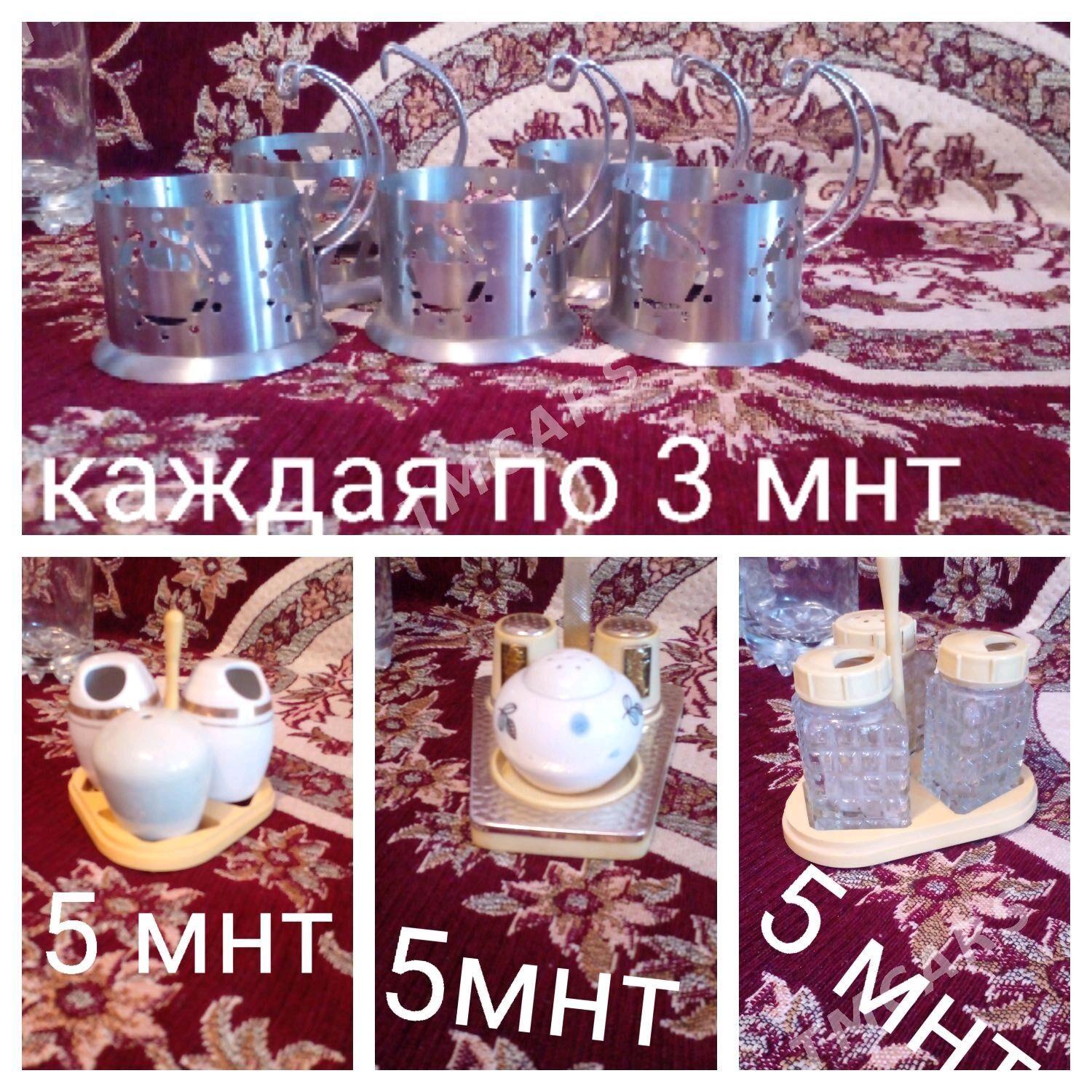 посуды - Mary - img 7