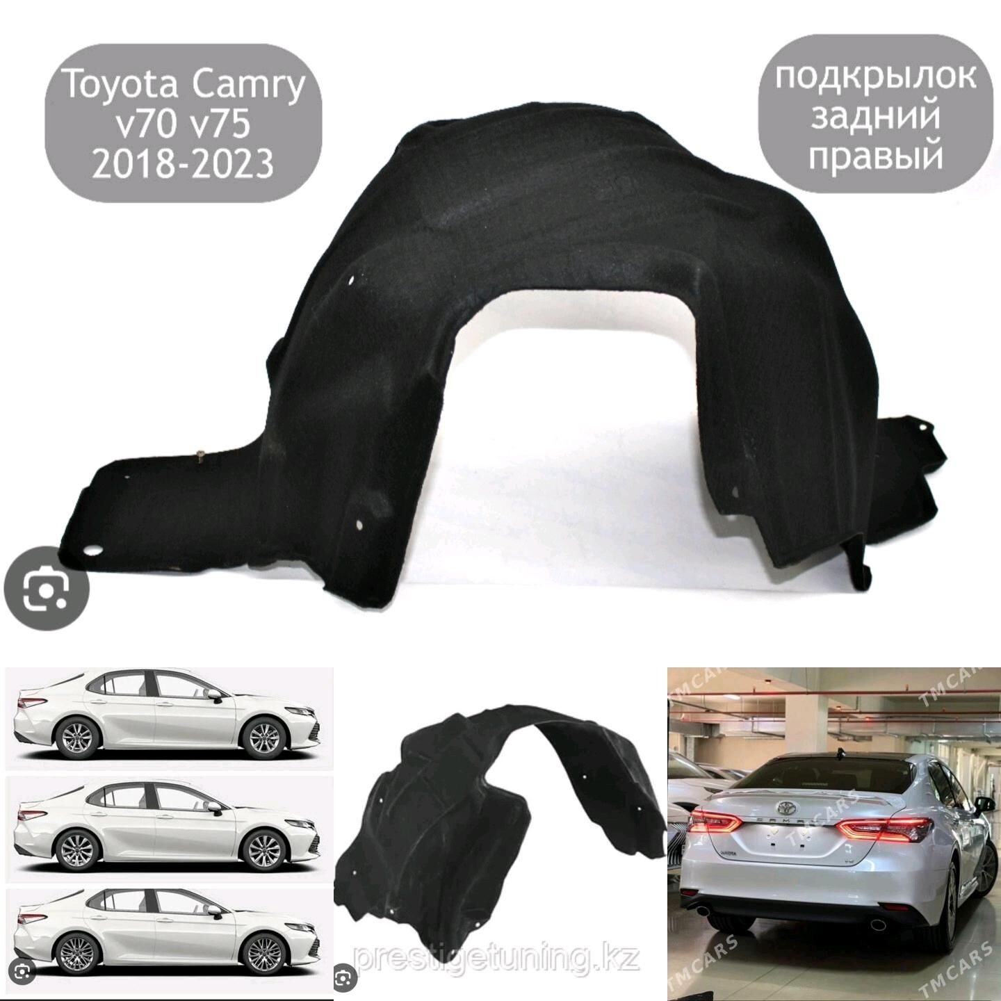 Camry Keçe Yzky podkrylnyk 350 TMT - Aşgabat - img 2