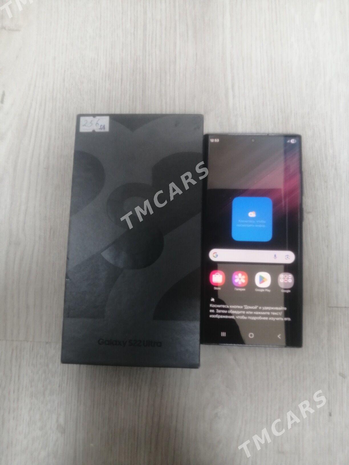 Samsung galaxy s22 ultra - Гаудан "В" - img 4
