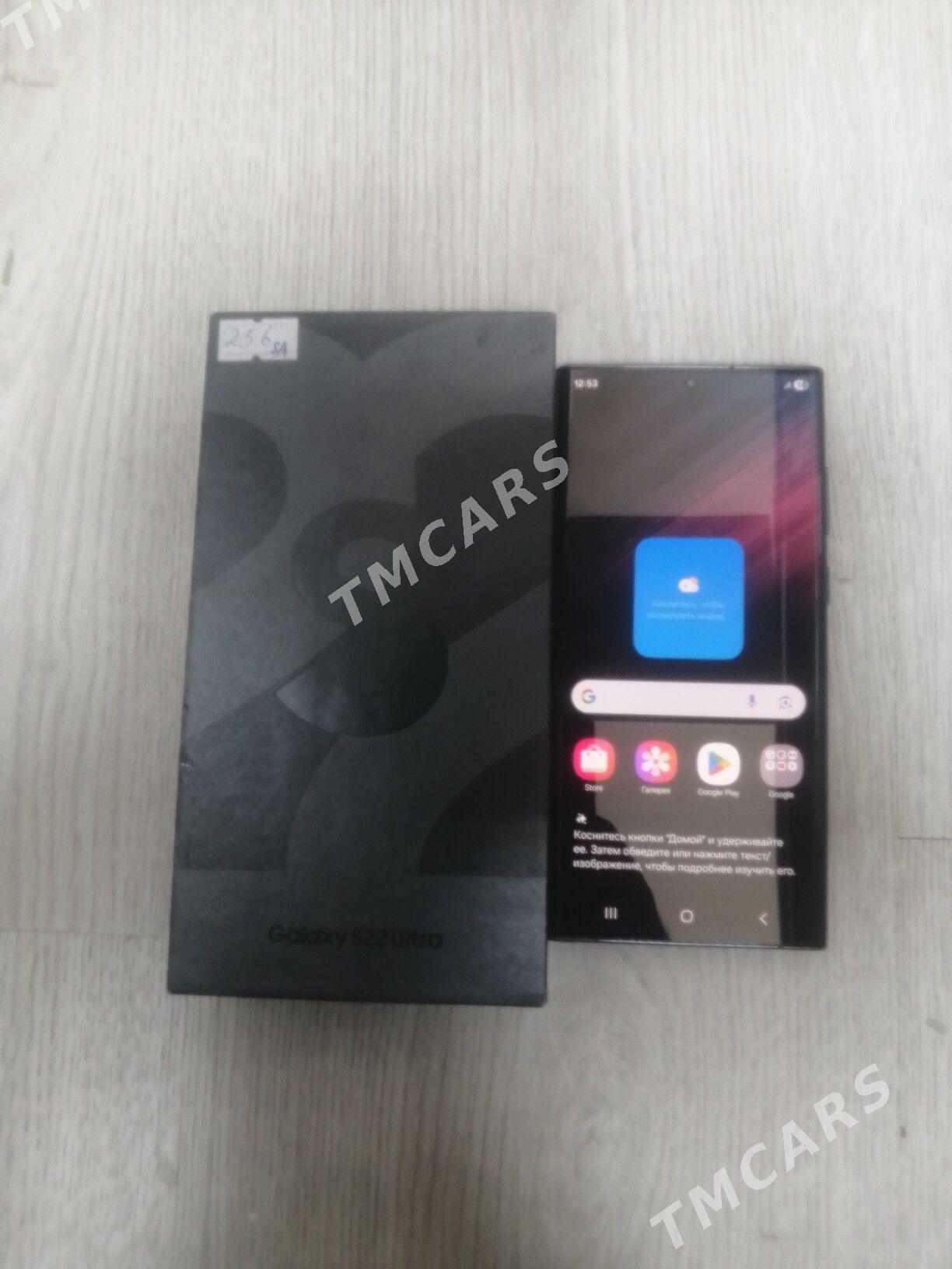 Samsung galaxy s22 ultra - Гаудан "В" - img 3