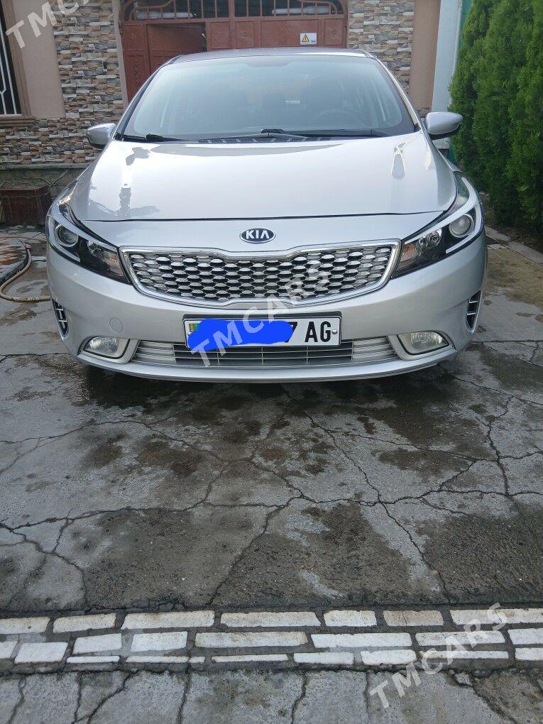 Kia Forte 2017 - 173 000 TMT - 16-й этап - img 2