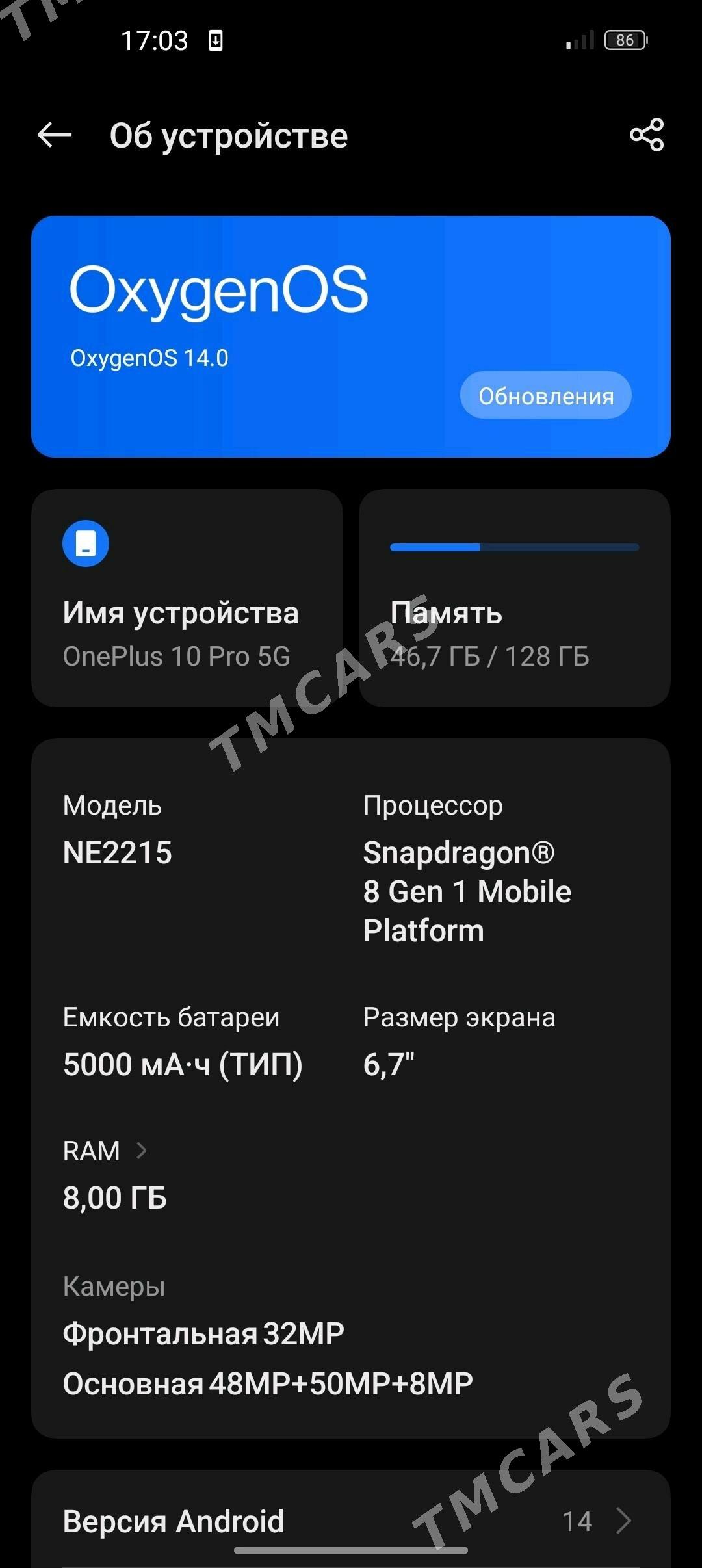 One plus 10 pro5G Global 8/128 - Мир 8 - img 4