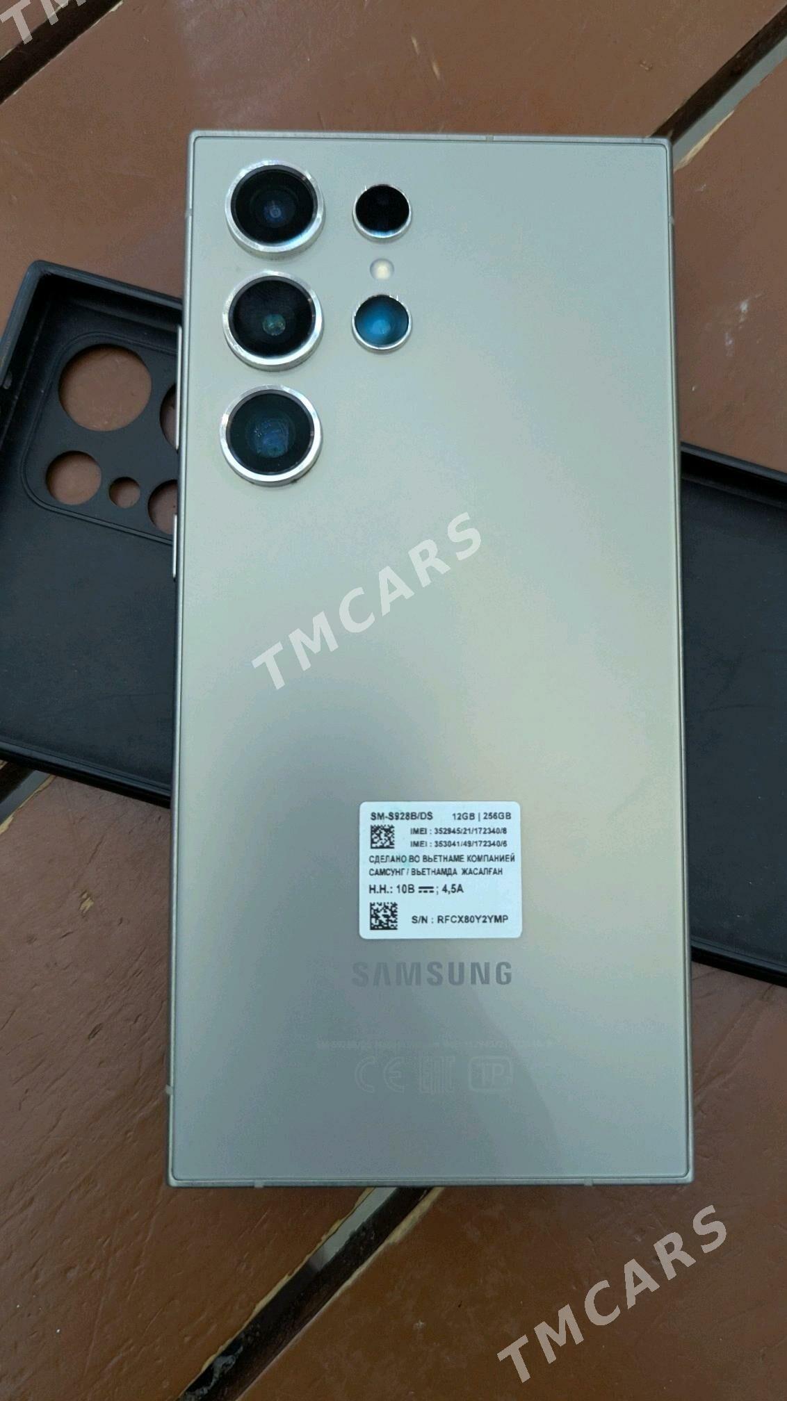 Samsung S24 Ultra TP - Мары - img 2