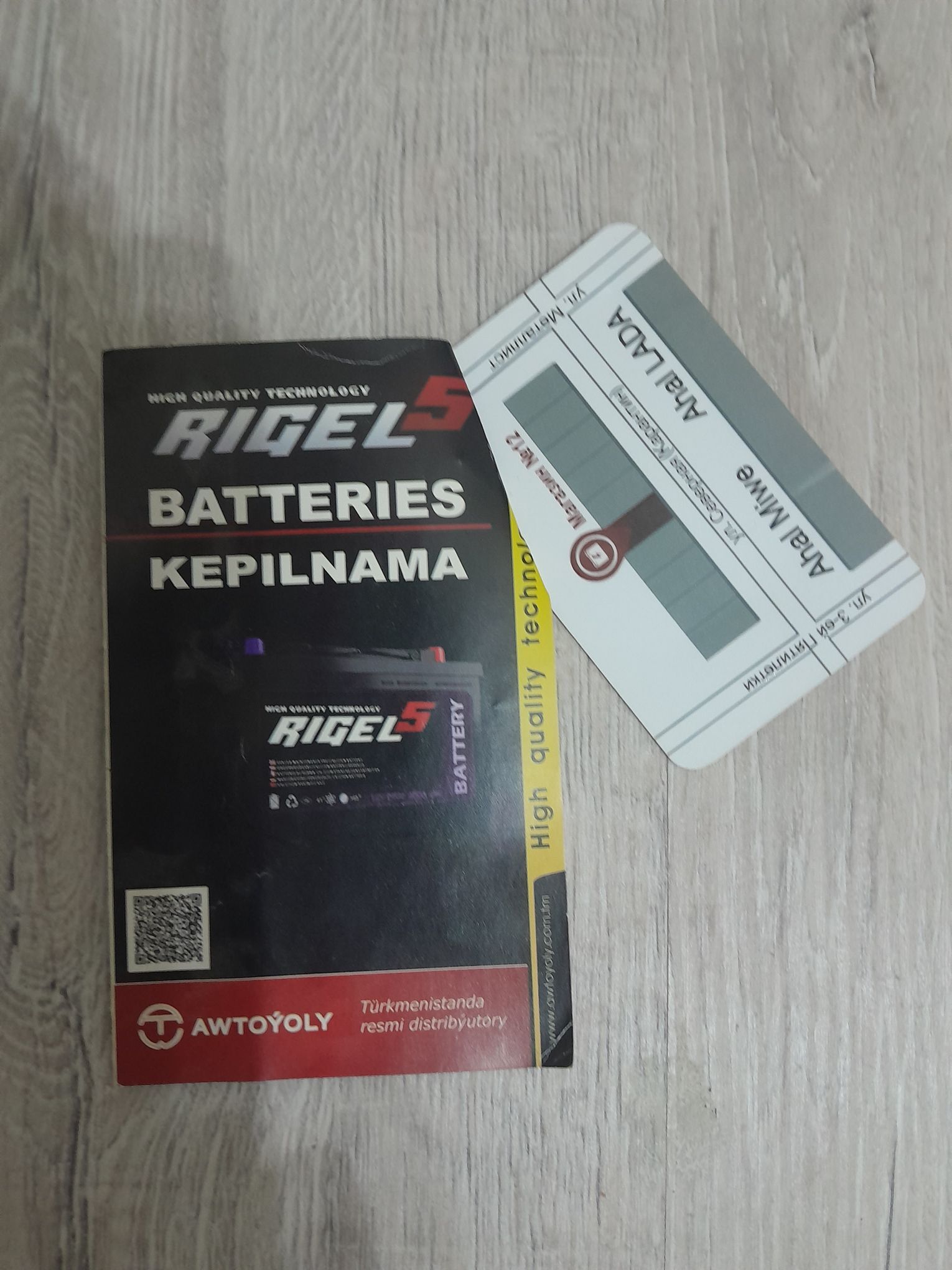 Аккумулятор Ригел 60 550 TMT - Büzmeýin - img 2