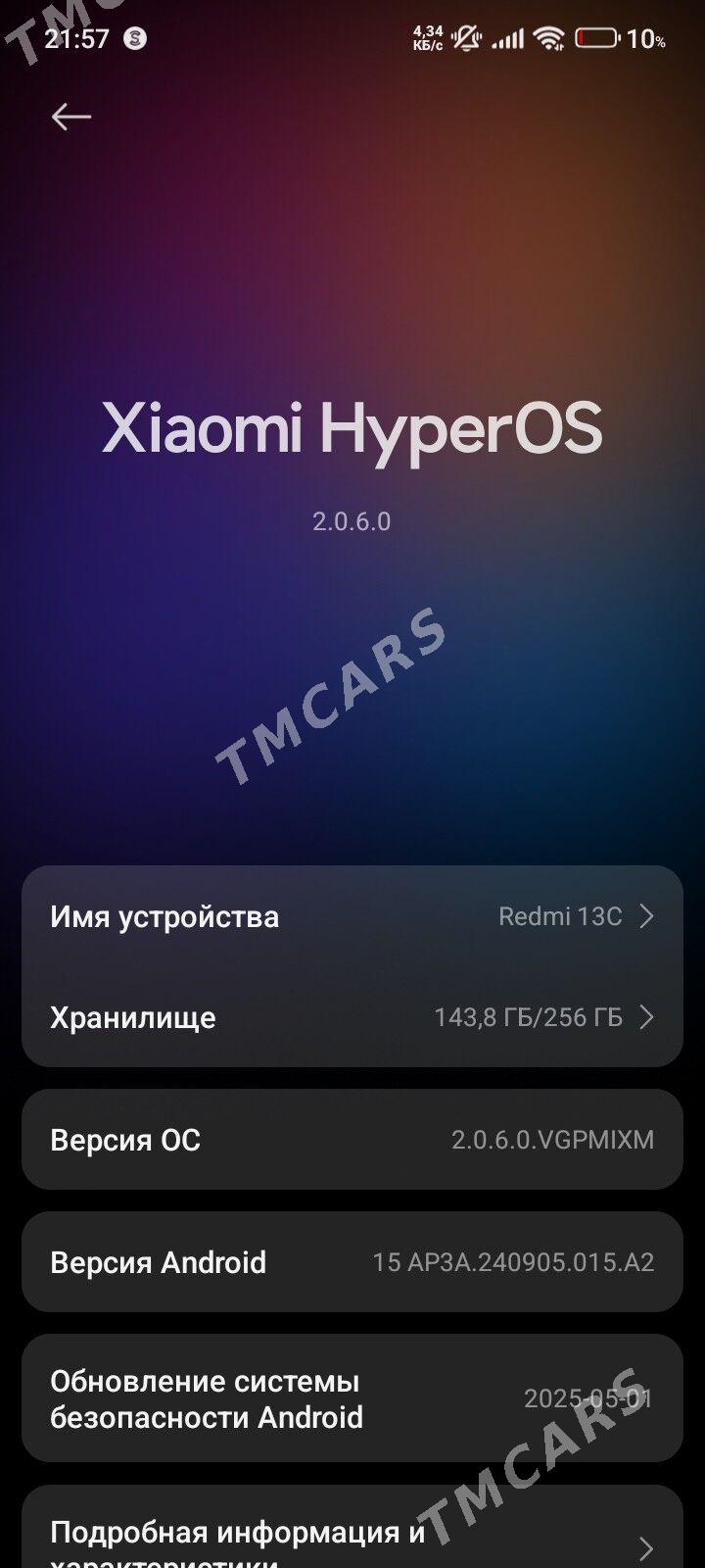 Redmi 13 C - Кака - img 7