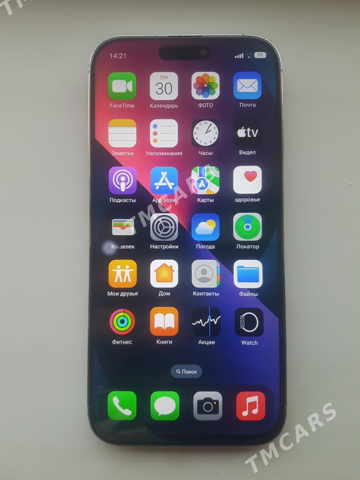 iPhone 16 Pro Max obmen - Daşoguz - img 8