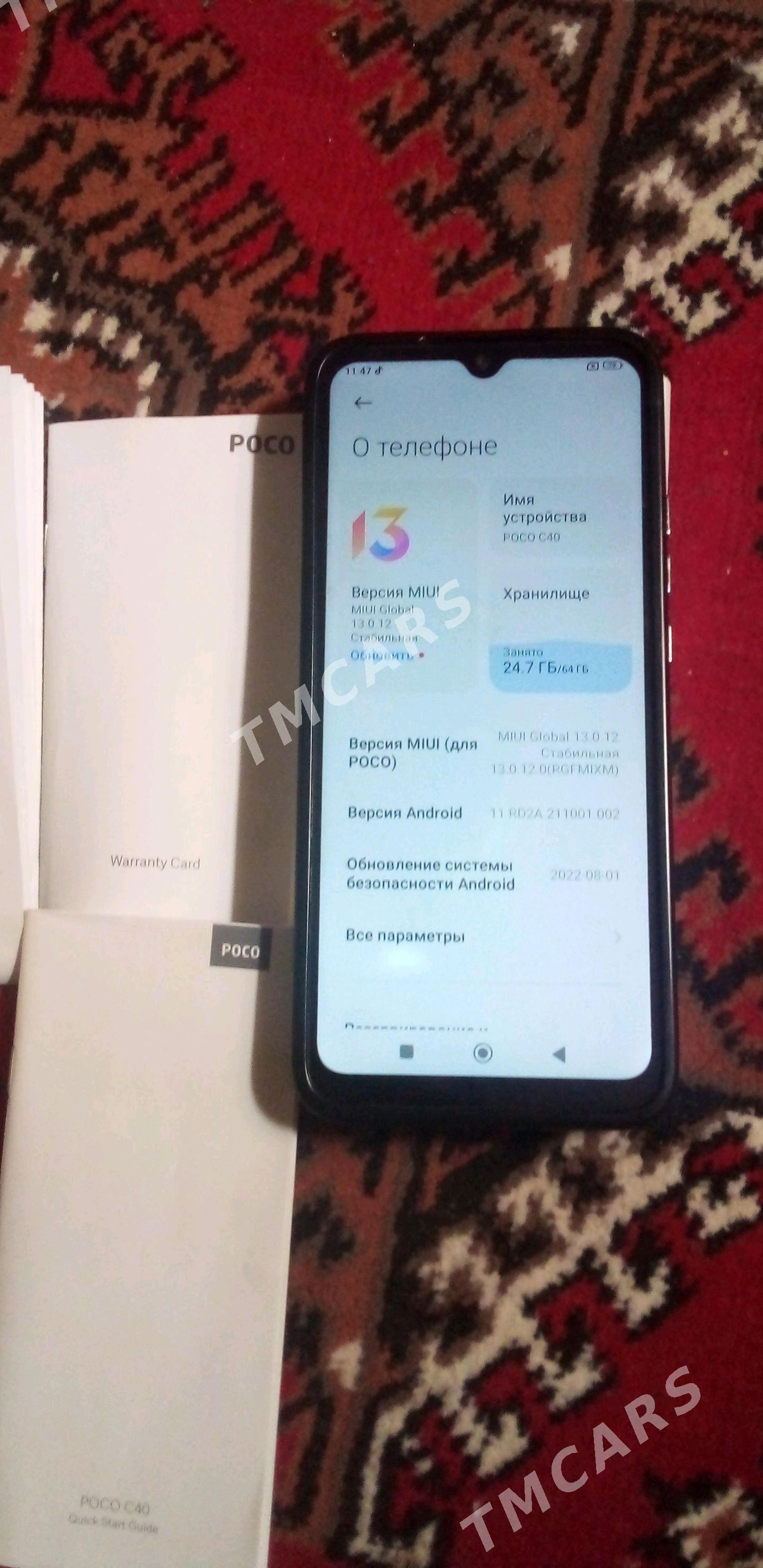 poco c40  4.64 - Дашогуз - img 2