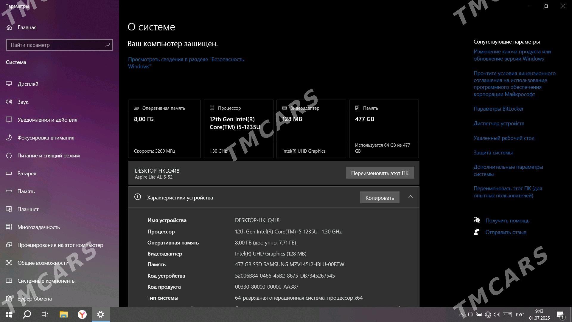 Acer Aspire Lite AL 15-52 - Дарганата - img 7