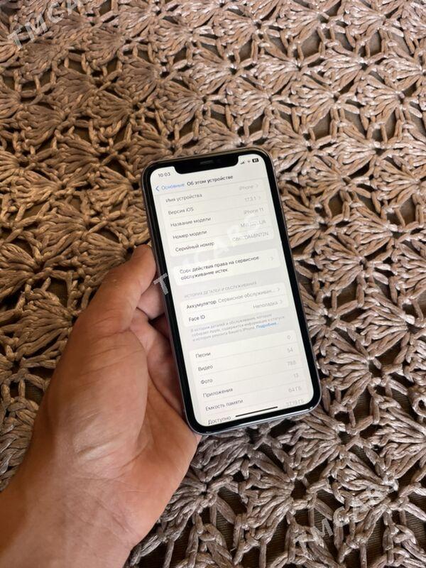 iPhone 11 - Мары - img 2