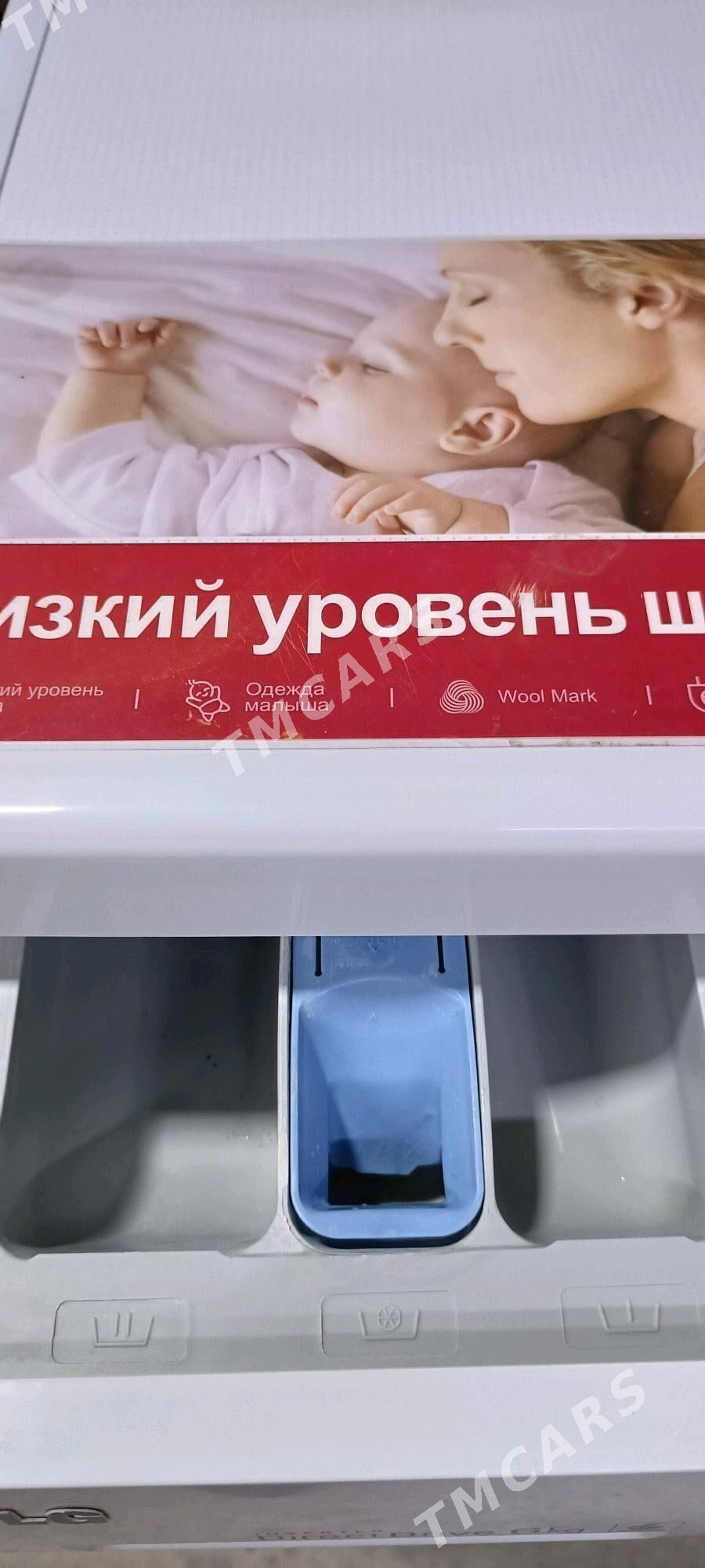 LG 6 кг Дд мотор прямой привод - Ашхабад - img 4