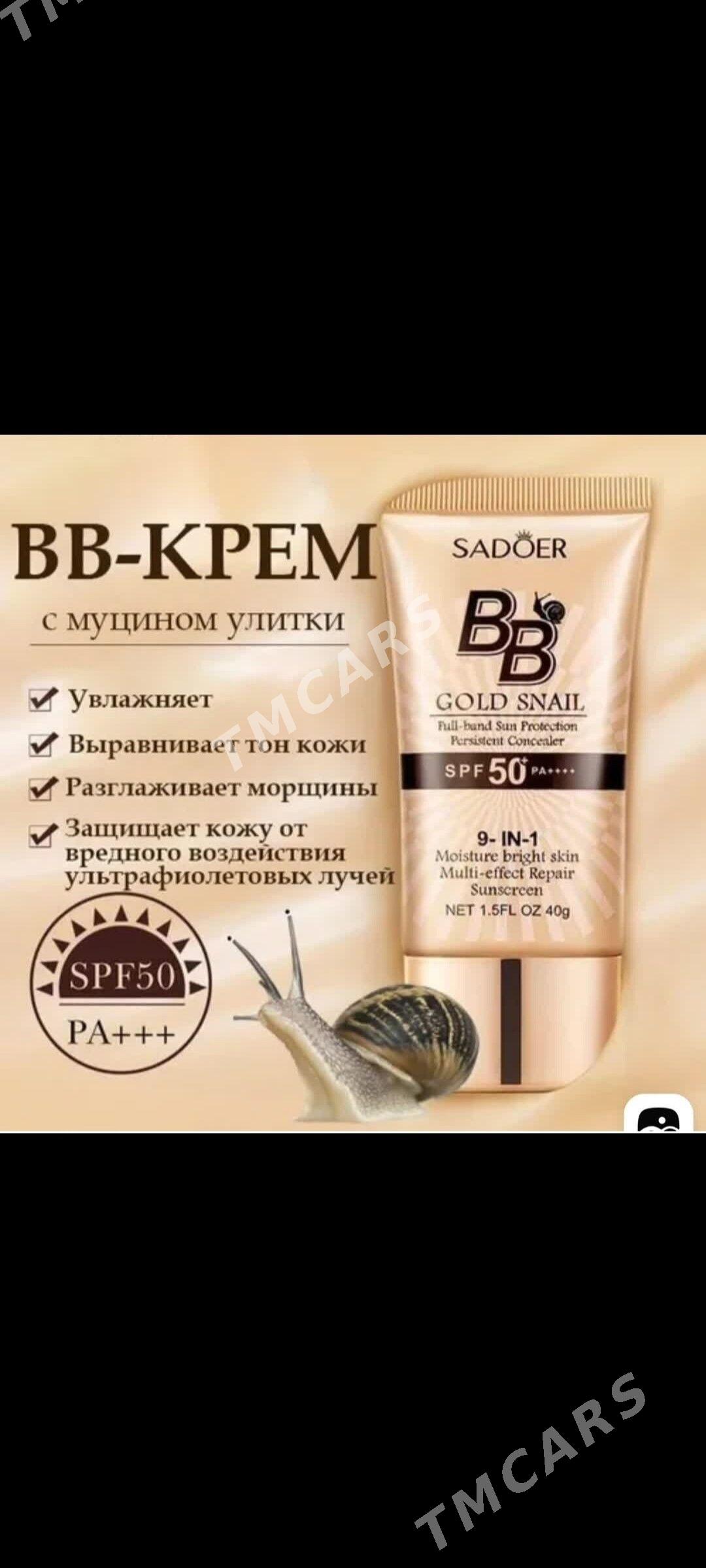 косметика kosmetika - Türkmenabat - img 2