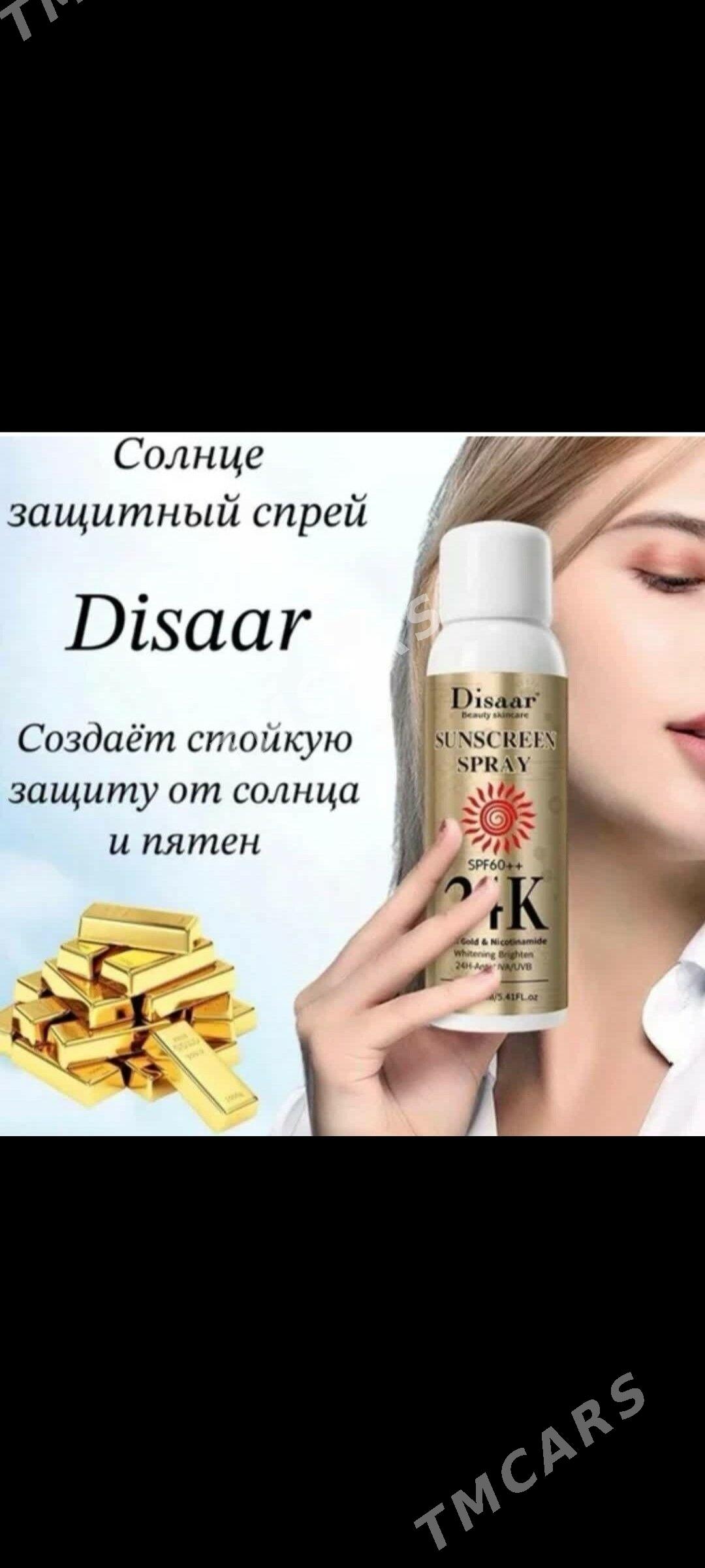 косметика kosmetika - Türkmenabat - img 3