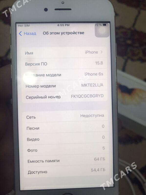 IPhone Ayfon - Туркменабат - img 2