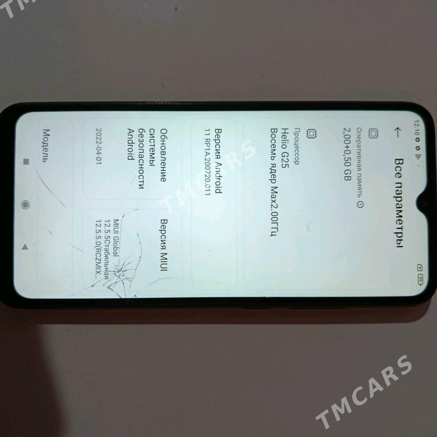 redmi 10a - Шабатский этрап - img 2
