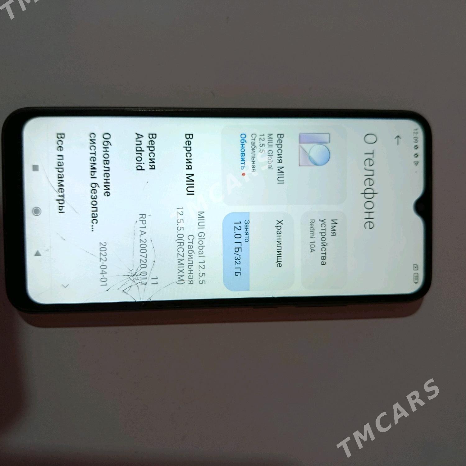redmi 10a - Шабатский этрап - img 4