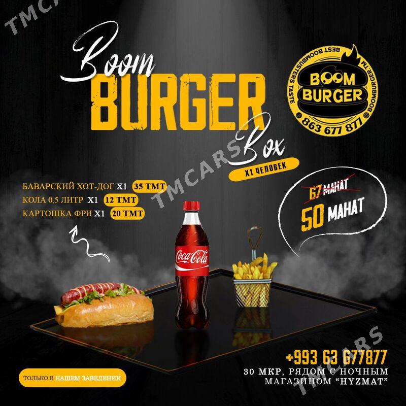 BOOMBURGER - 30 мкр - img 4