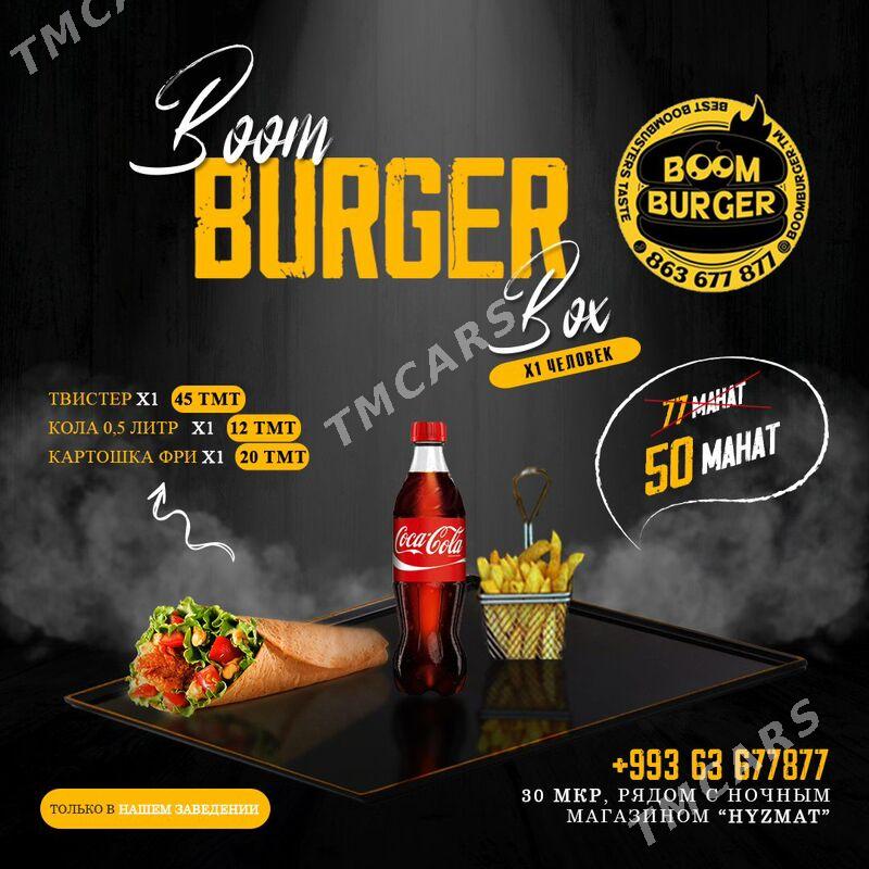 BOOMBURGER - 30 мкр - img 5