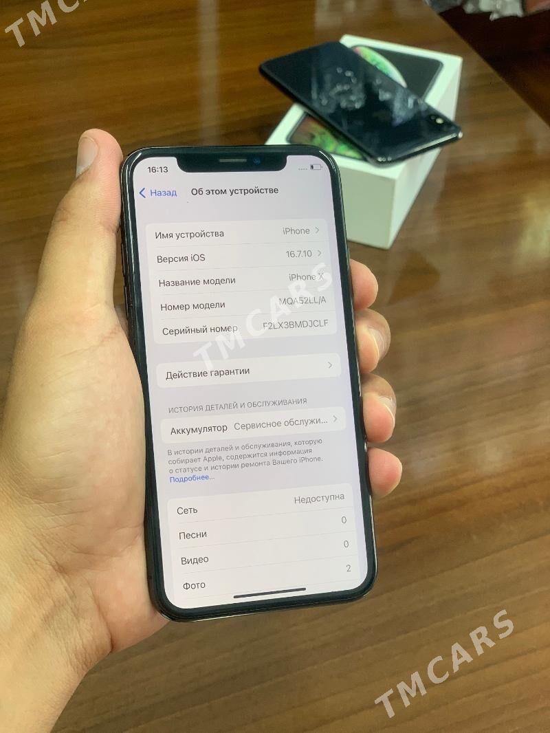 iPhone X - Мары - img 5