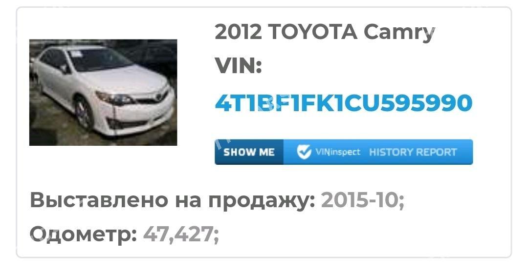Toyota Camry 2012 - 215 000 TMT - Podwoýski köç. (Bitarap Türkmenistan şaýoly) - img 9
