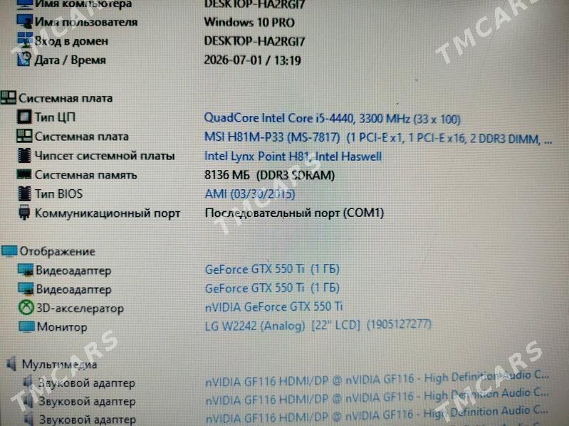 i5 4 pokolenya kompýuter - Ашхабад - img 3