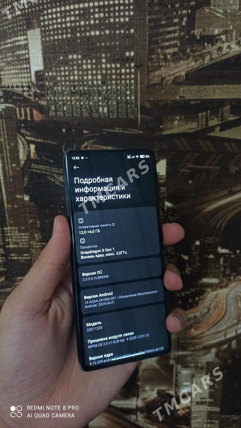 Xiaomi 12 pro - Мары - img 2