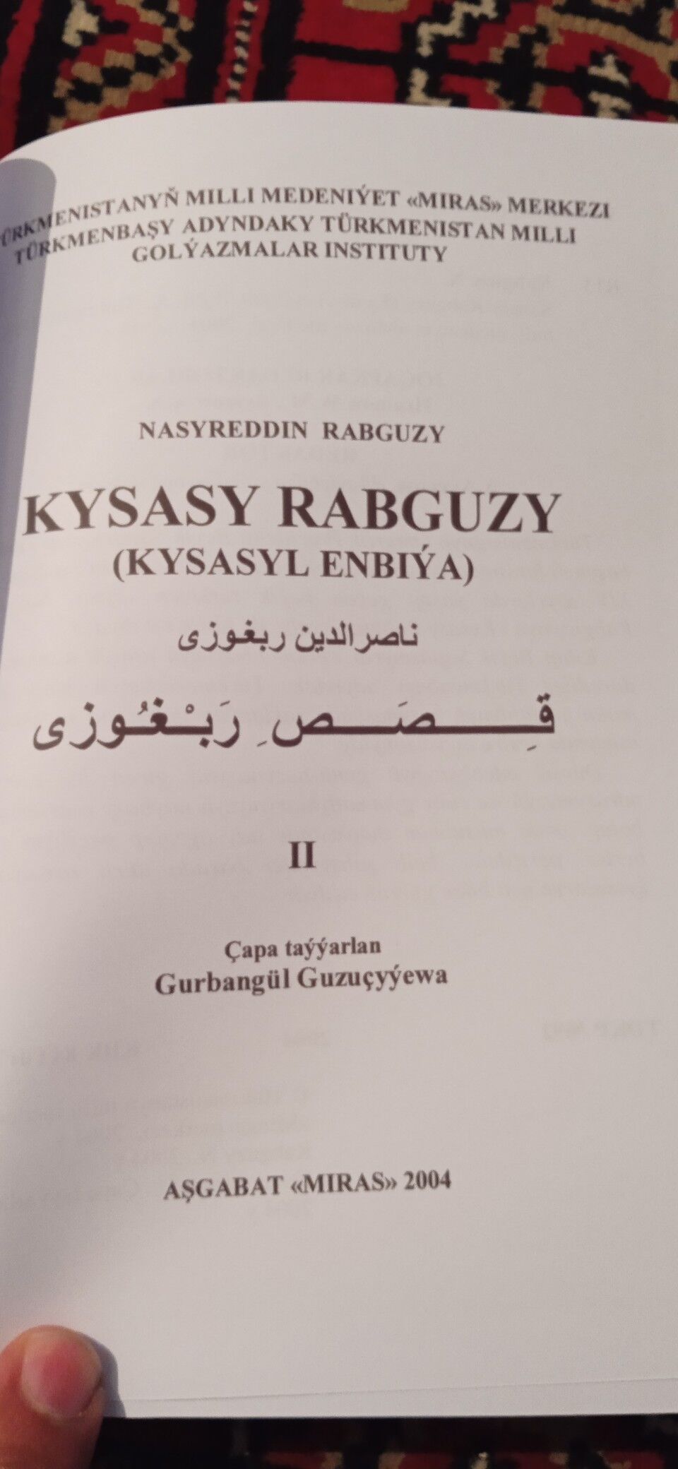 Kysasyl Enbiÿa 2 tom kitap - Aşgabat - img 3