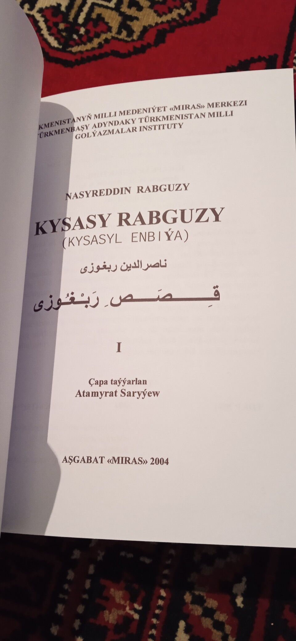 Kysasyl Enbiÿa 2 tom kitap - Aşgabat - img 2