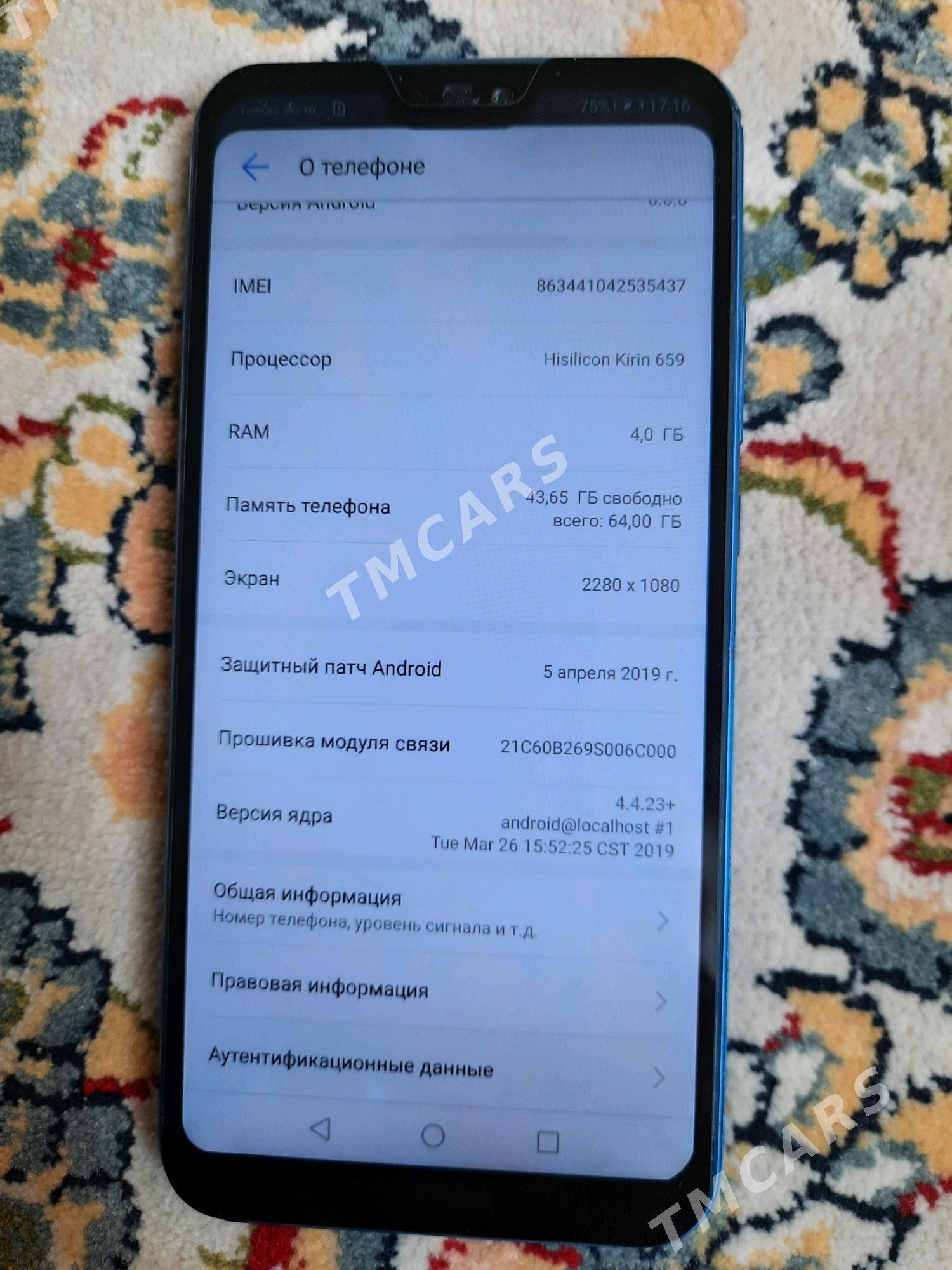 Huawei P 20 Lite - Daşoguz - img 2