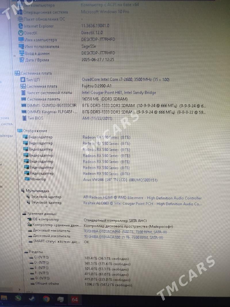 PC Игровой i7+rx590+16RAM+стол - Aşgabat - img 3