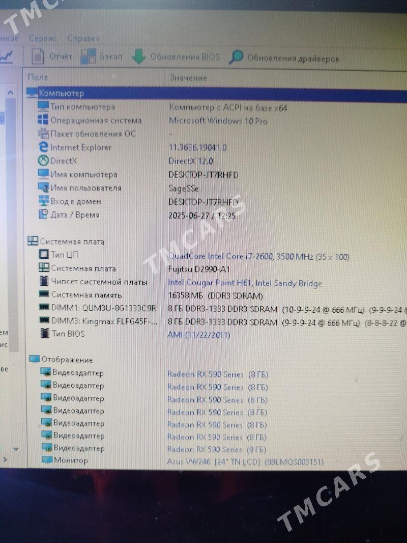 PC Игровой i7+rx590+16RAM+стол - Aşgabat - img 2