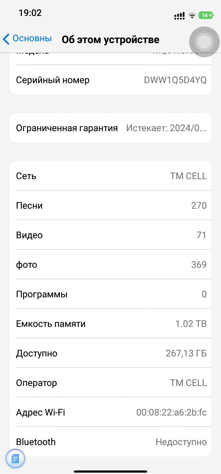iPhone 15pro max dub - Дашогуз - img 7