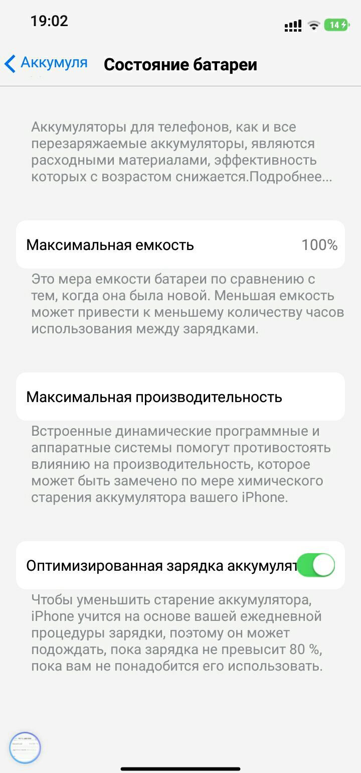 iPhone 15pro max dub - Дашогуз - img 8