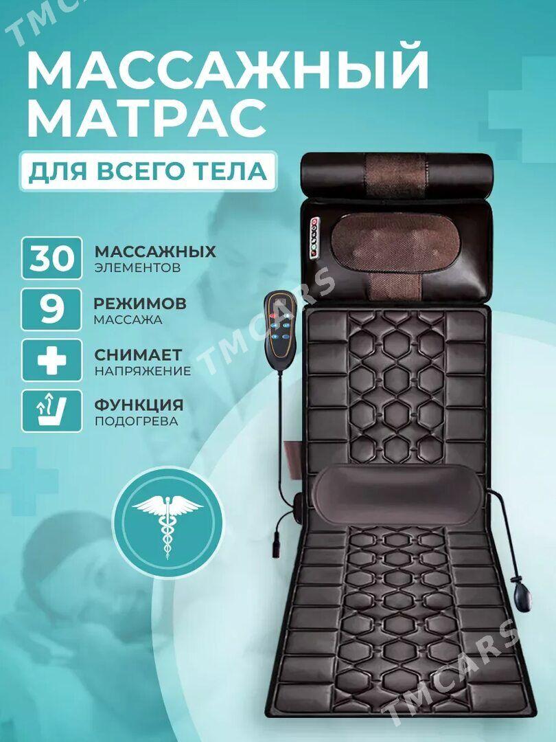 массажный матрас новый - Туркменабат - img 2