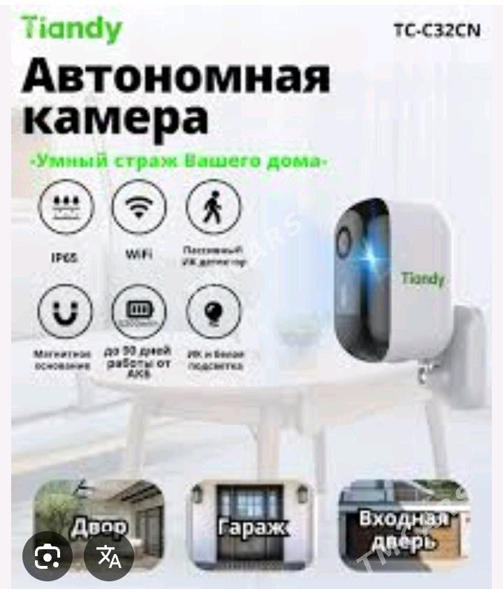 Tiandy camera - Aşgabat - img 2