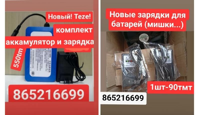 мишка miska товшан зарядник - 6 мкр - img 5