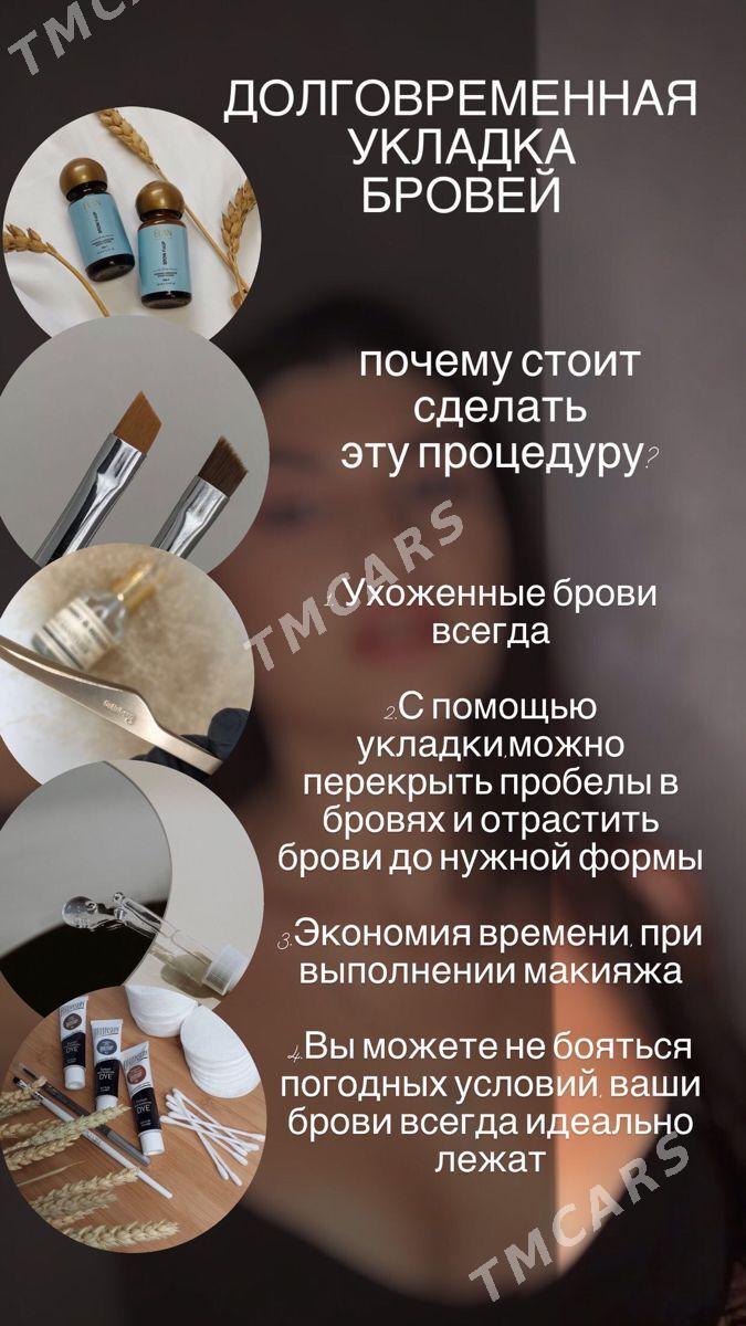 Ламинирование ресниц и бровей - Балканабат - img 2