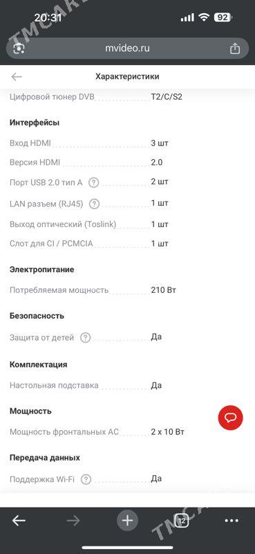 Samsung 4K Ultra HD 55” - Çehow köç. (A.Nyýazow şaýoly) - img 2