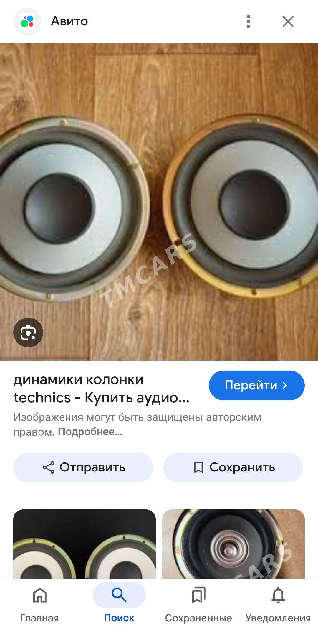 TECHNICS - 30 mkr - img 4
