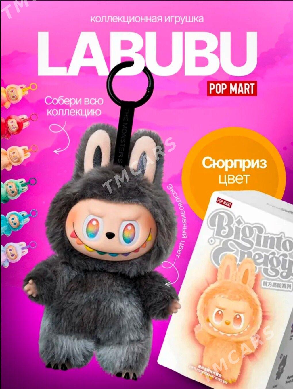 LABUBU/ ЛАБУБУ - Kim raýon - img 2