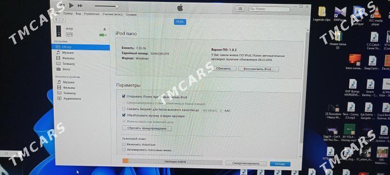 iPod nano - Бекреве - img 8