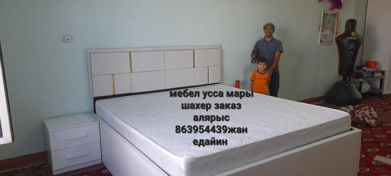 Машгала Мебел - Mary - img 9