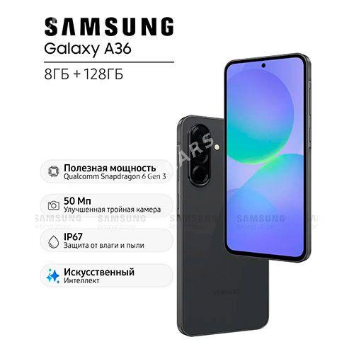 KREDIT 6AY SAMSUNG A36 - Ашхабад - img 3