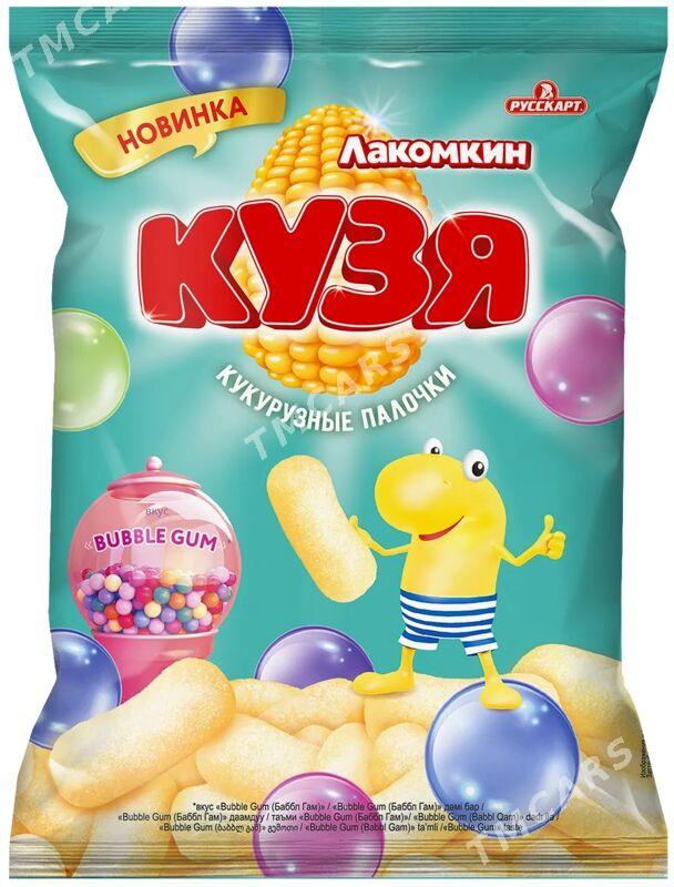 TORGOVY/ТОРГОВЫЙ - Ашхабад - img 2