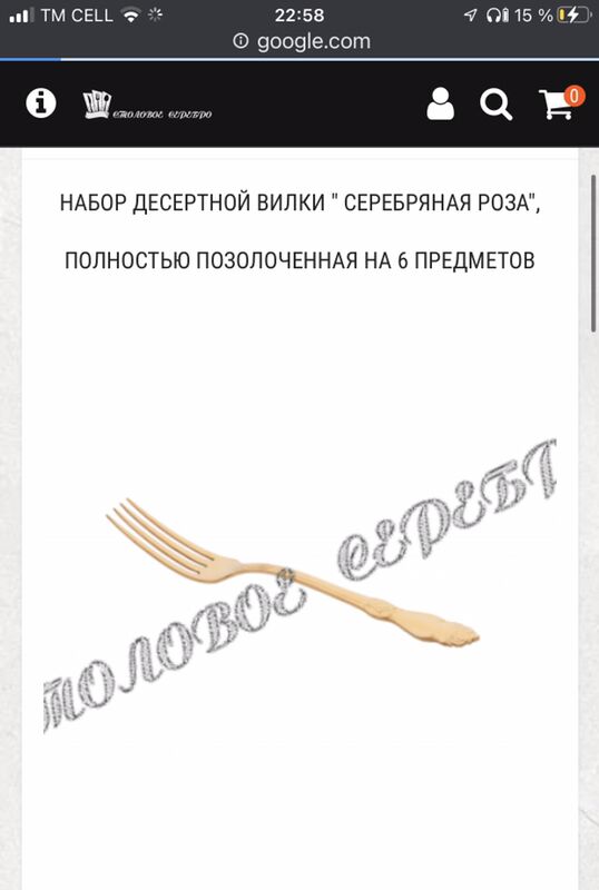 Вилки Ложки Позолота - Ашхабад - img 4